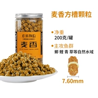 Квадратный слот-слот Mai Siang тип 200 грамм-мэйн рыбацкий карп