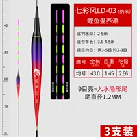 Color Wind LD-03 (возьмите одну с тремя ветвями)