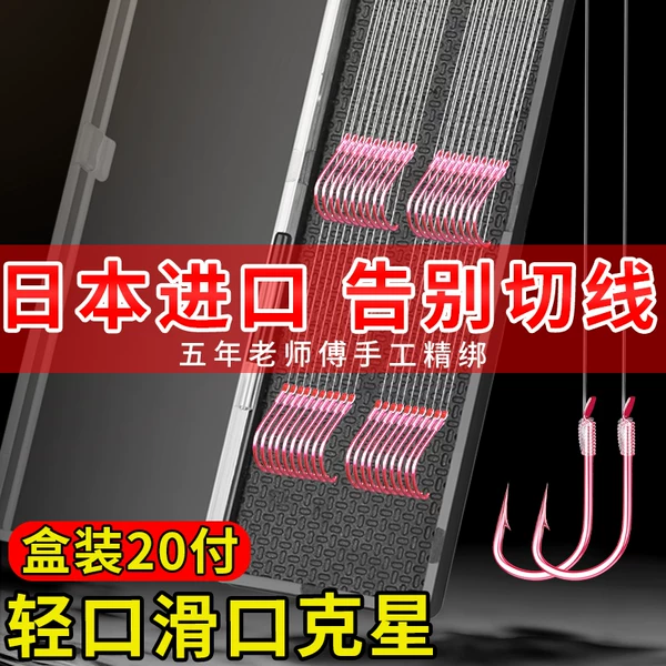 Товары от 猛龙过江旗舰店