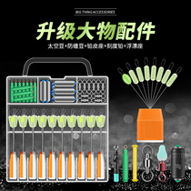 Competitive Space Bean Suit Silicone Gel Full Fishing Combined Bulk Wire Group Main Line Accessories Big Things Eight-character Ring Adrift