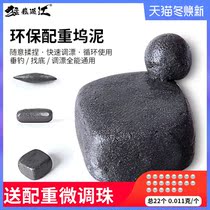 Counterweight Tungsten Mud Fast Lead High Purity Find Bottom Floating Wumu Lead Skin Counterweight Lead Block Fishing Bulk Pill Lead Fishing Bulk Pendant Accessories