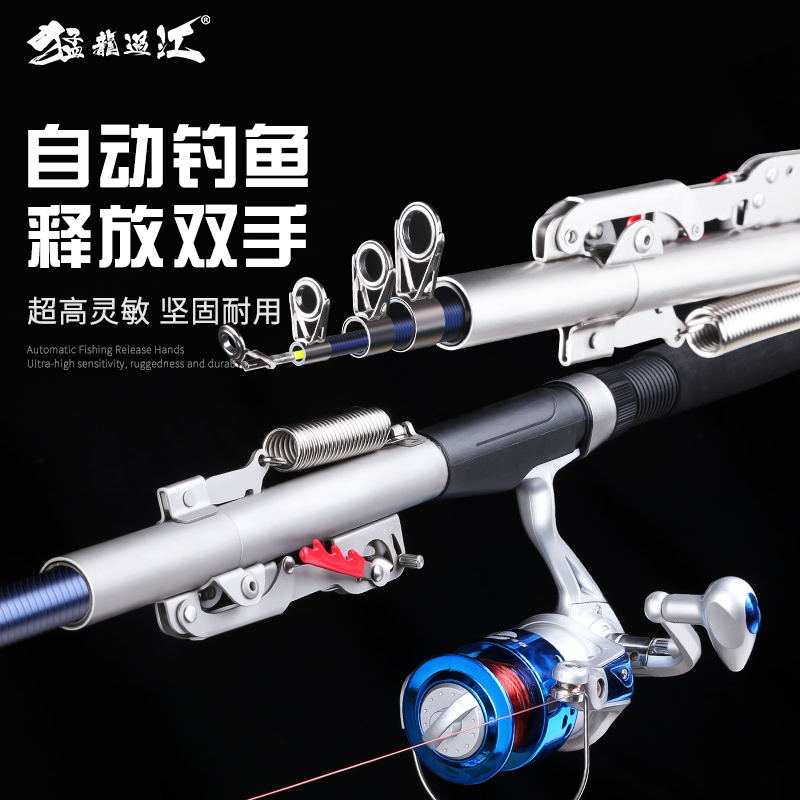 Full-automatic fishing rod high-sensitivity multifunctional sea rod ground insertion type throwing rod large object long-distance throwing rod fishing gear