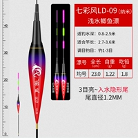 Color Wind LD-09 (одна установка)