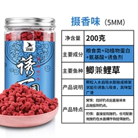 Фото -аромат (5 мм) 200 г примерно 1900 капсул (основной карп атаки)