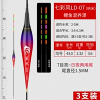 Color Wind LD-07 (принимая одну и три ветви)