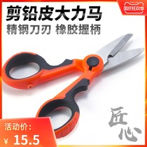Special multifunctional Hercules anti-bite line for fishing scissors special lead leather fishing gear accessories