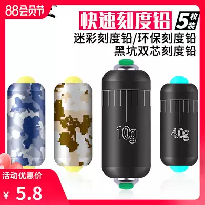 Menglong crossing the river environmental protection scale lead drop grams lead coating lead roll lead plate roll skin Lead sports soft core fast lead skin