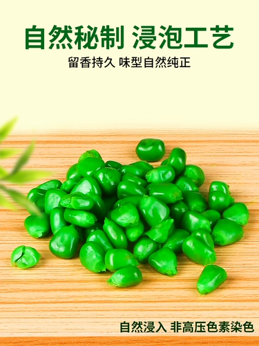 Рыбалка сладкое кукурузное зерно дикое рыбацкое карп карп, карп, рыба, сомы сомы, фруктовые ароматы, крупные предметы специальные озеро и библиотечная приманка