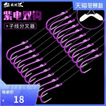 Fish hook tie double hook finished product Japan imported new Kanto improved non-barbed black pit fishing carp hook