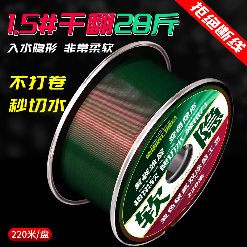 Import Speck Line Invisible Fish Line Main Line Knots Strong Pull Soft Fishing Line Subline Nylon Wire Special