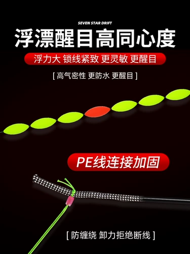 Продукты QIXING Drifting Group Double Hook Fish Line Подличная главная линия