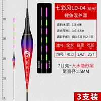 Color Wind LD-04 (возьмите одну с тремя ветвями)