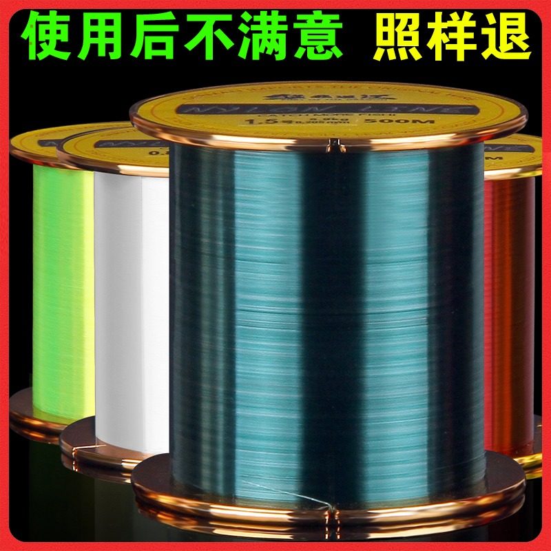 Imported 500 meters fishing line main line strong pull sea rod throwing rod Luya nylon sea rod special sub-line