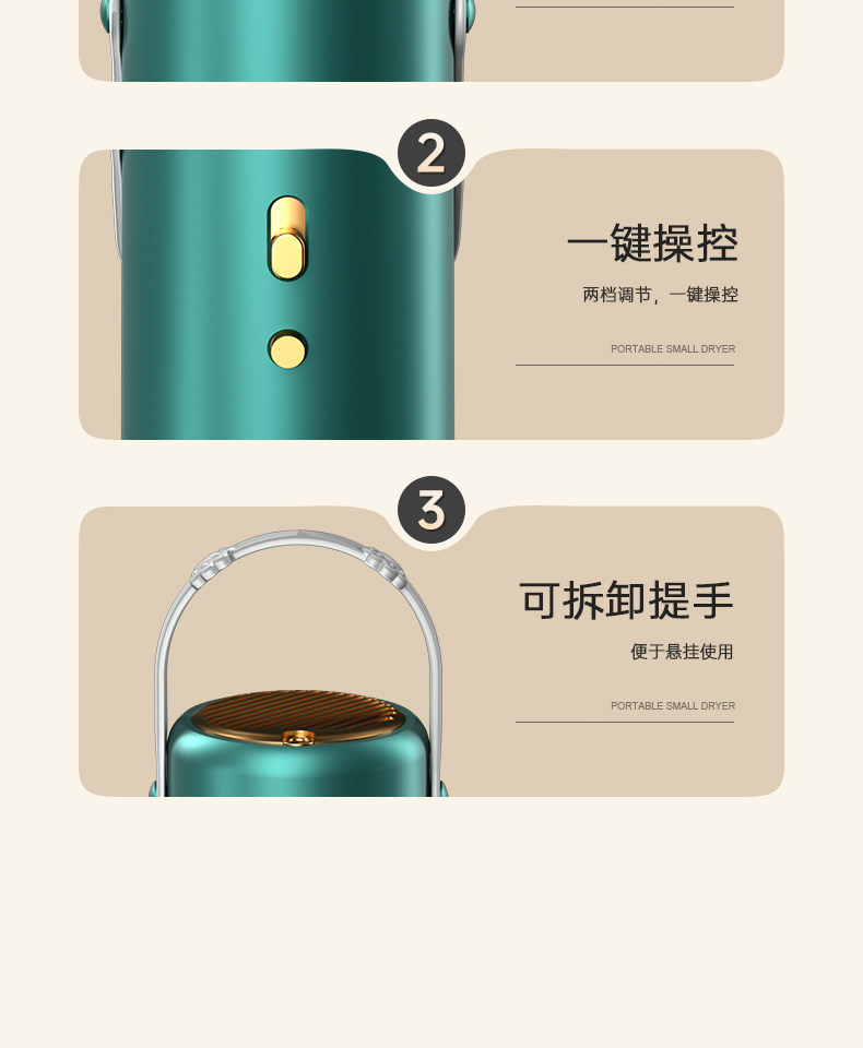 Сушилка для одежды 便捷式小型烘干机家用宿舍烘衣服干衣神器旅行内衣内裤衣物风干机