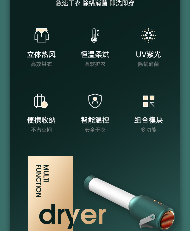 Сушилка для одежды 便捷式小型烘干机家用宿舍烘衣服干衣神器旅行内衣内裤衣物风干机