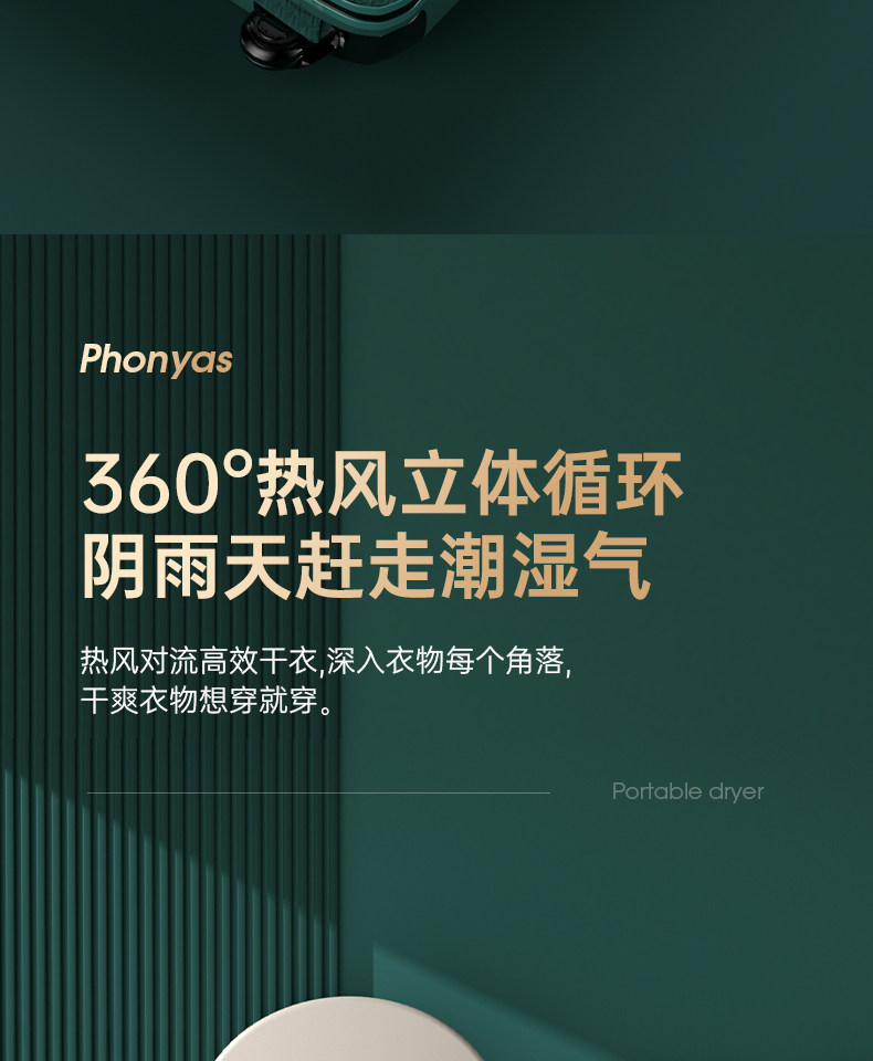 Сушилка для одежды 便捷式小型烘干机家用宿舍烘衣服干衣神器旅行内衣内裤衣物风干机