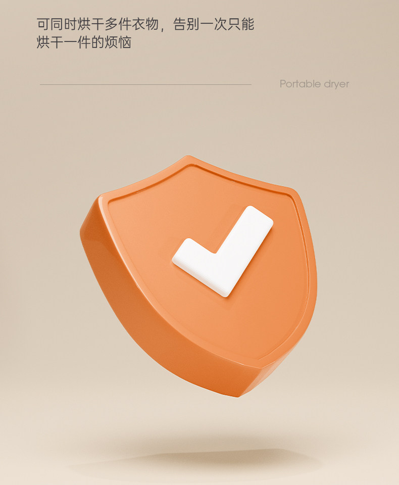 Сушилка для одежды 便捷式小型烘干机家用宿舍烘衣服干衣神器旅行内衣内裤衣物风干机