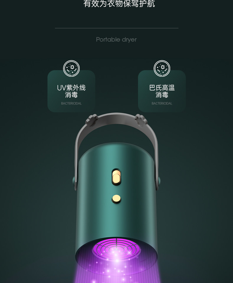 Сушилка для одежды 便捷式小型烘干机家用宿舍烘衣服干衣神器旅行内衣内裤衣物风干机
