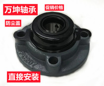 Round flange bearing seat dustproof through cover FC204 FC205 FC206 FC207 FC208 FC209 F