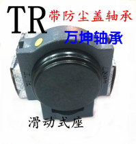 Dongguan TR with seat outer spherical bearing UCT205E1 UCT206E1 UCT207E1 bearing with dust cover
