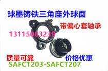 Outer spherical bearing with ductile iron triangle seat SAFCT203 SAFCT204 SAFCT205 spot promotion