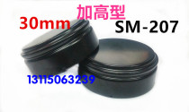 Spherical bearing seat plus high dust blind cover SM-207 (30mm)Spot sales