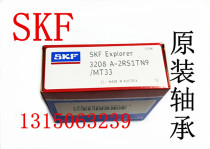 SKF original imported bearing 3208A-2RSITN9 MT33 double row ball high speed spindle bearing