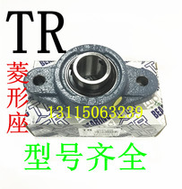 Dongguan TR outer spherical bearing UCFL204 UCFL205 UCFL206 UCFL207 UCFL208