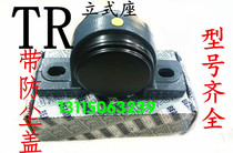 Dongguan TR outer spherical bearing UCP204E1 UCP205E1 UCP206E1 with dust cover seal