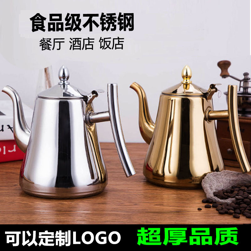 Thickened Stainless Steel Teapot with Filter for Brewing Tea, Suitable for Hotels, Restaurants, and Induction Cookers
