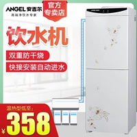 Angel đường ống nước nóng lạnh dọc nhà lạnh đôi cửa văn phòng băng nóng ấm với máy lọc nước - Nước quả máy lọc nước nóng lạnh trực tiếp