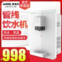 Máy lọc nước thiên thần nhỏ nước lọc nhà bếp sưởi ấm treo tường đường ống sưởi ấm tường máy tích hợp sưởi ấm máy lọc nước cleansui