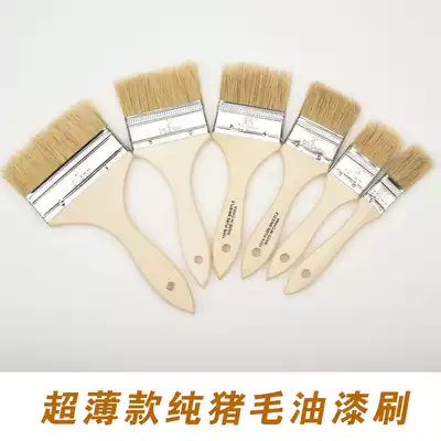 Glue brush ultra-thin pork brush glass fiber 641 barbecue soft wool high temperature clean ultra-thin brush