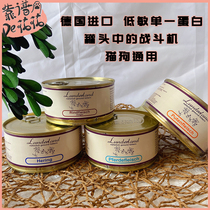 Germany imported Lundrang 100% pure meat into young cats and dogs general nutrition staple food wet food canned 300g