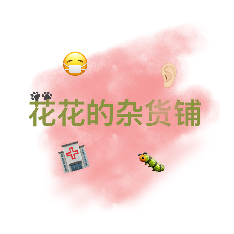 French Vik Ears Rafting Kitty Dogs Pet Wash Drop Ear Mite Ear Special Cleaning Solution 60ml Microlinen