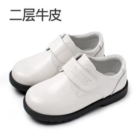 Белая кожа-8805 [внутренняя длина точна, пожалуйста, не увеличивайте!]