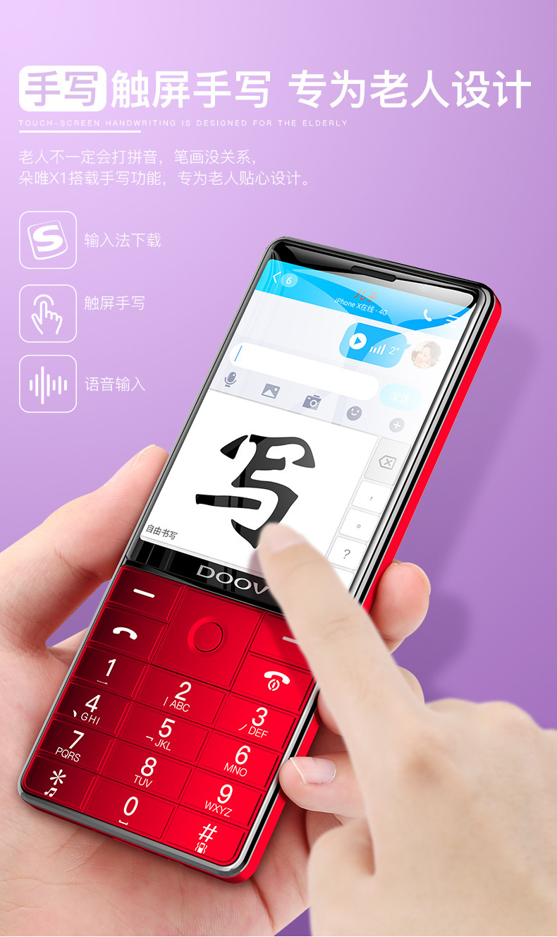 DooV / Duo Wei X1 full Netcom 4G điện thoại di động cũ dài chờ lớn từ lớn nút thẳng điện thoại thông minh - Điện thoại di động giá điện thoại iphone xs max