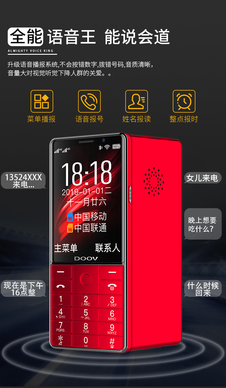 DooV / Duo Wei X1 full Netcom 4G điện thoại di động cũ dài chờ lớn từ lớn nút thẳng điện thoại thông minh - Điện thoại di động giá điện thoại iphone xs max