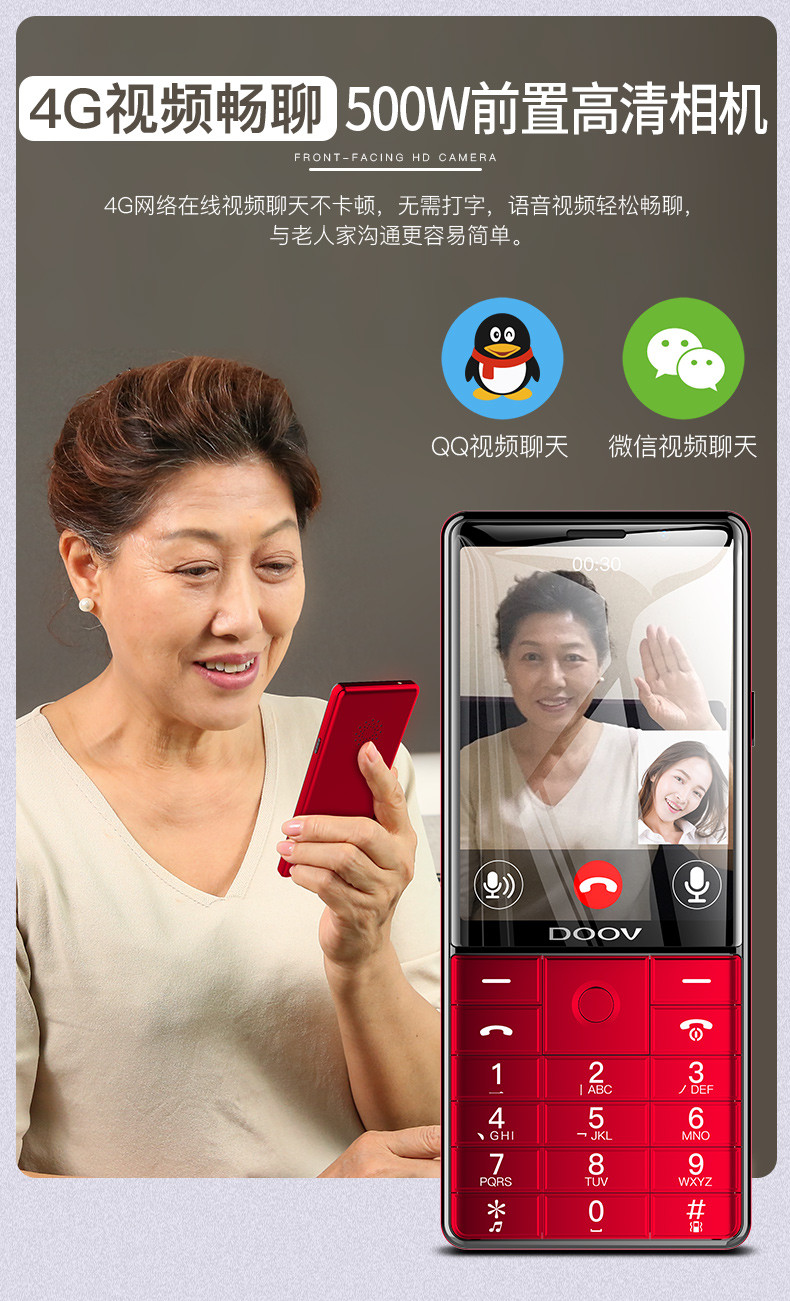 DooV / Duo Wei X1 full Netcom 4G điện thoại di động cũ dài chờ lớn từ lớn nút thẳng điện thoại thông minh - Điện thoại di động giá điện thoại iphone xs max