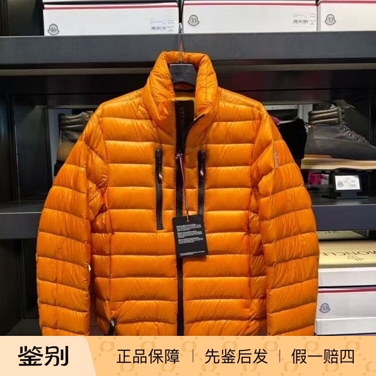 Moncler Men's Orange down Jacket Lightweight Model 50% off Moncler Men's Orange down Jacket Lightweight Model 50% off