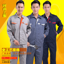 Autumn and winter mens durable wear-resistant overalls set mens factory workshop construction spring and autumn thickened labor insurance clothing