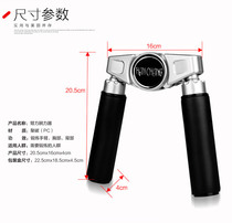 Han Chang New multi-functional arm force wrist force badminton trainer Basketball wrist trainer forearm muscle exercise