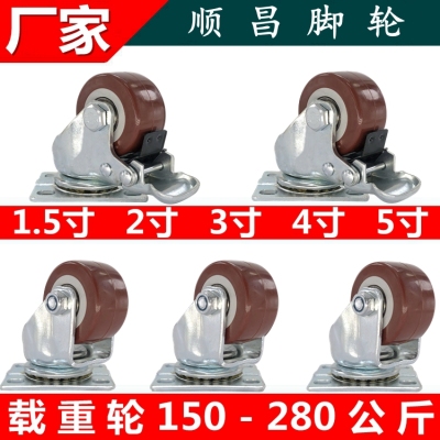 1 5 inch 2 inch 3 inch 4 inch 5 inch load castors universal set with brake wheel wheel wheel push towed heavy equipment