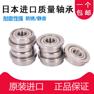 Japan import quality F6900 F6900 F6901 F6901 F6801 F6800 F6700 F6001 F6001 F6190 F6190