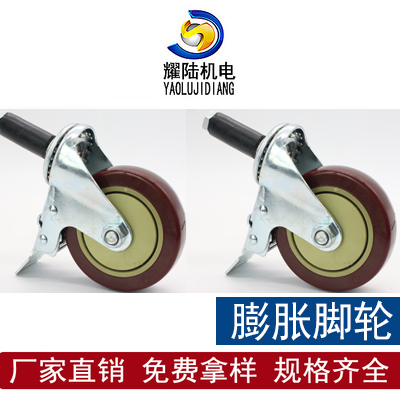 Brake castors 3 inch 4 inch universal directional wheel fluffy brake bench accessories Foot Cup Rubber Wheels