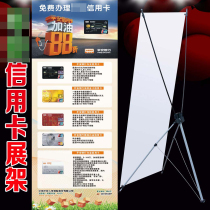 Ping new version of Anxin truck main card introduction insurance exhibition frame color page X frame Yi Labao product poster