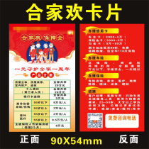 Ping new version of Aninsurance Business Card Cards Home Cheerful Consultation Point Credit Card Car Insurance Booking System