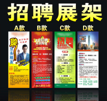 Ping New Security Exhibition Shelf Recruitment Exhibitors Exhibition Racks Color Page X Shelf Products Poster Billboard