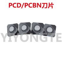 (Spot) PCD Diamond Blade Gem Blade Aluminum With Milling Cutter Sheet SEHT1204 PCD Copper Aluminum