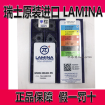 Original Swiss LAMINA Ramina Car Blade WNMG080404NN LT10 WNMG080408NN